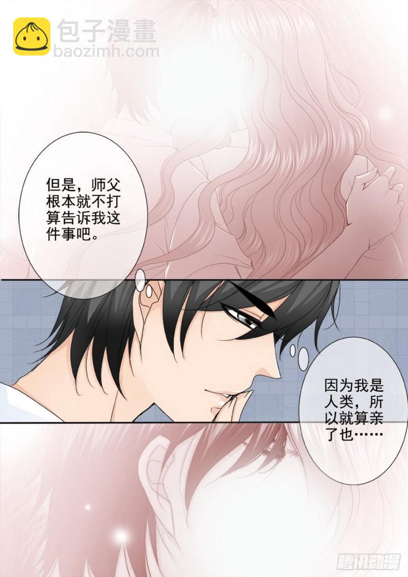 第两百八十五话-第270话