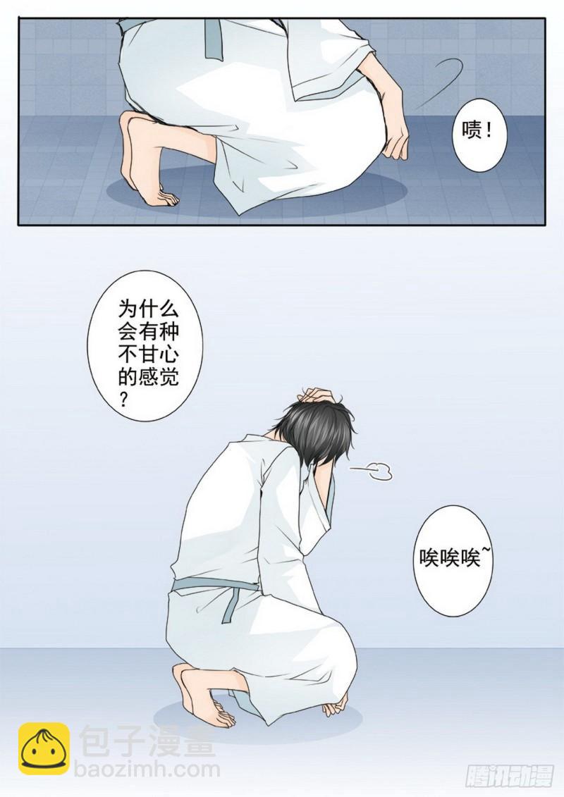 第两百八十五话-第270话