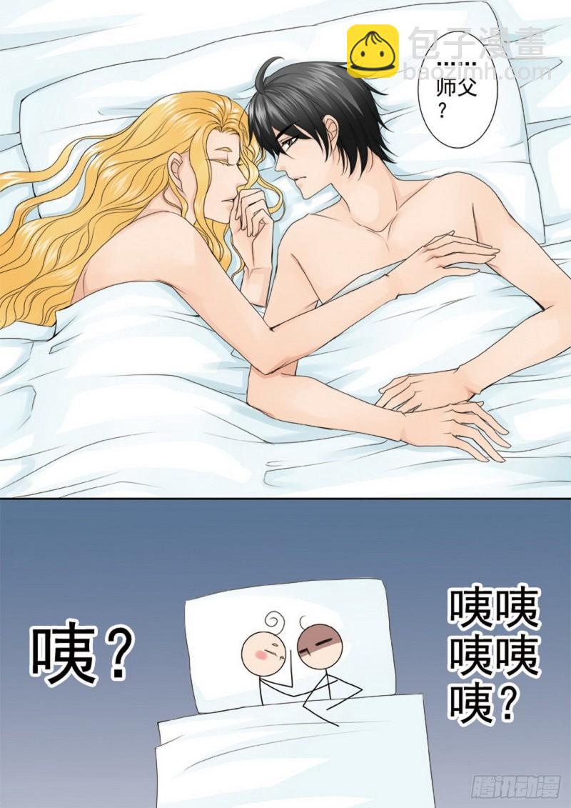 第两百八十五话-第270话