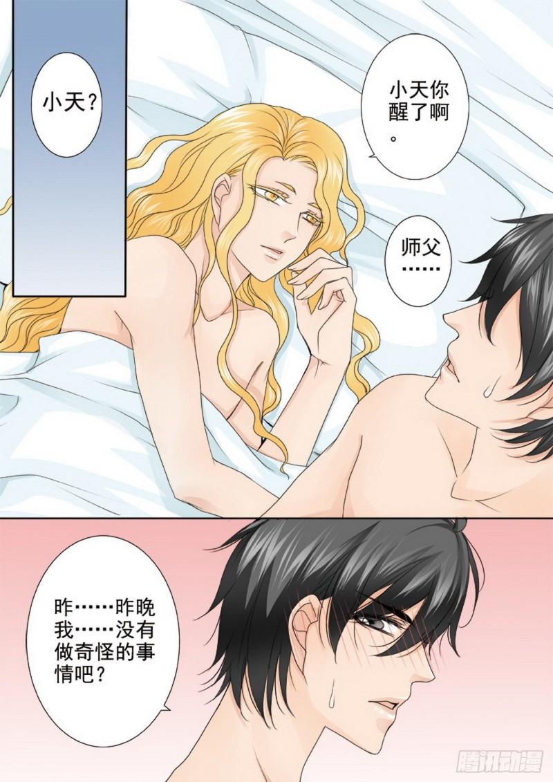 第两百八十五话-第270话
