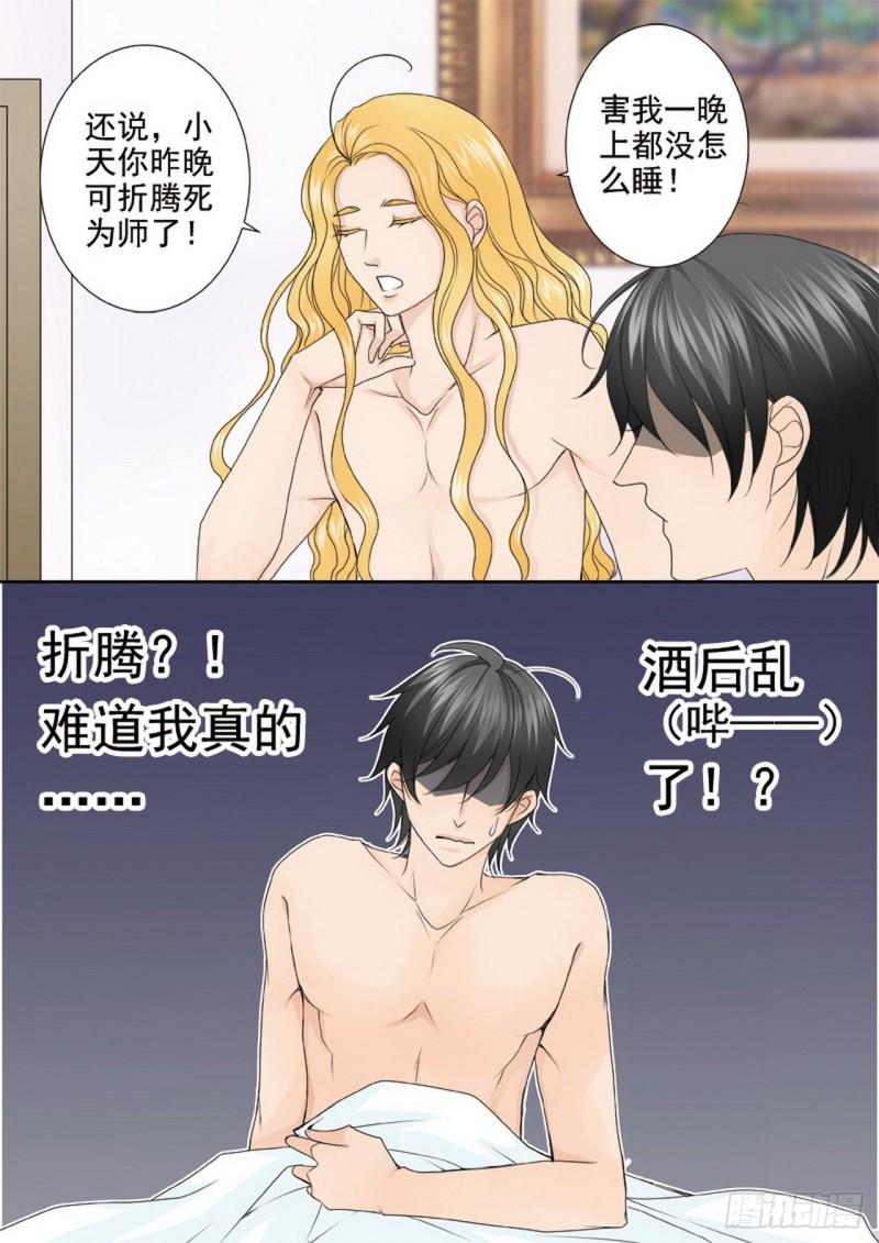 第两百八十五话-第270话