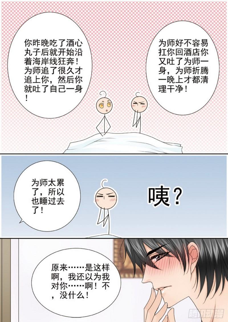 第两百八十五话-第270话