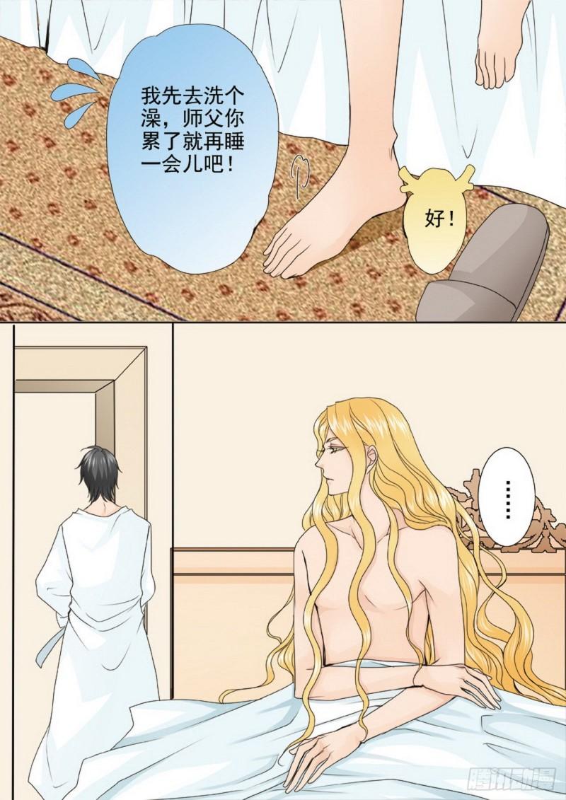 第两百八十五话-第270话