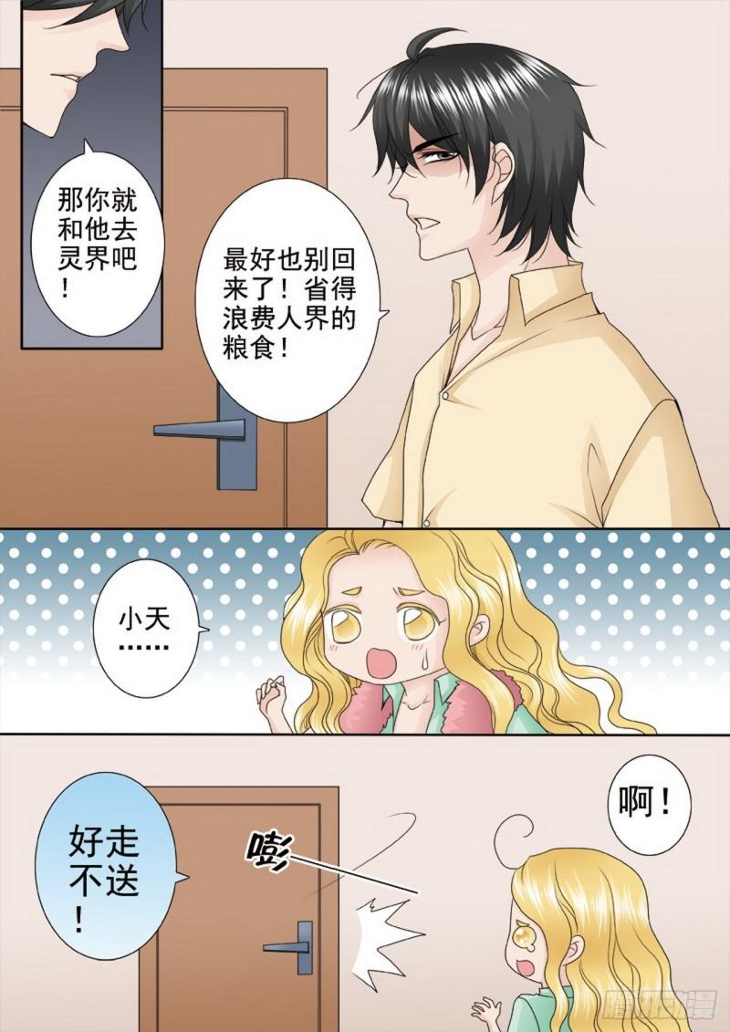 第两百八十七话-第272话