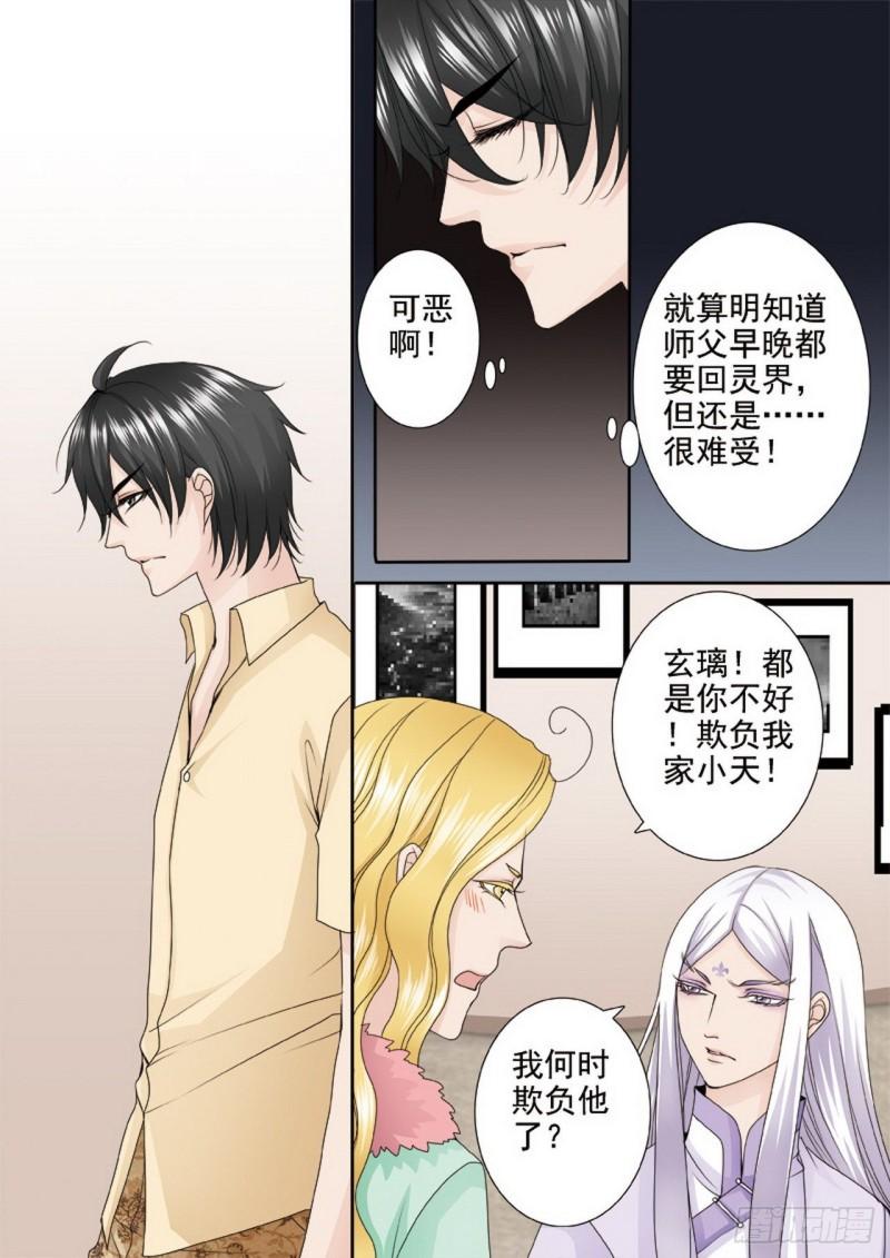 第两百八十七话-第272话