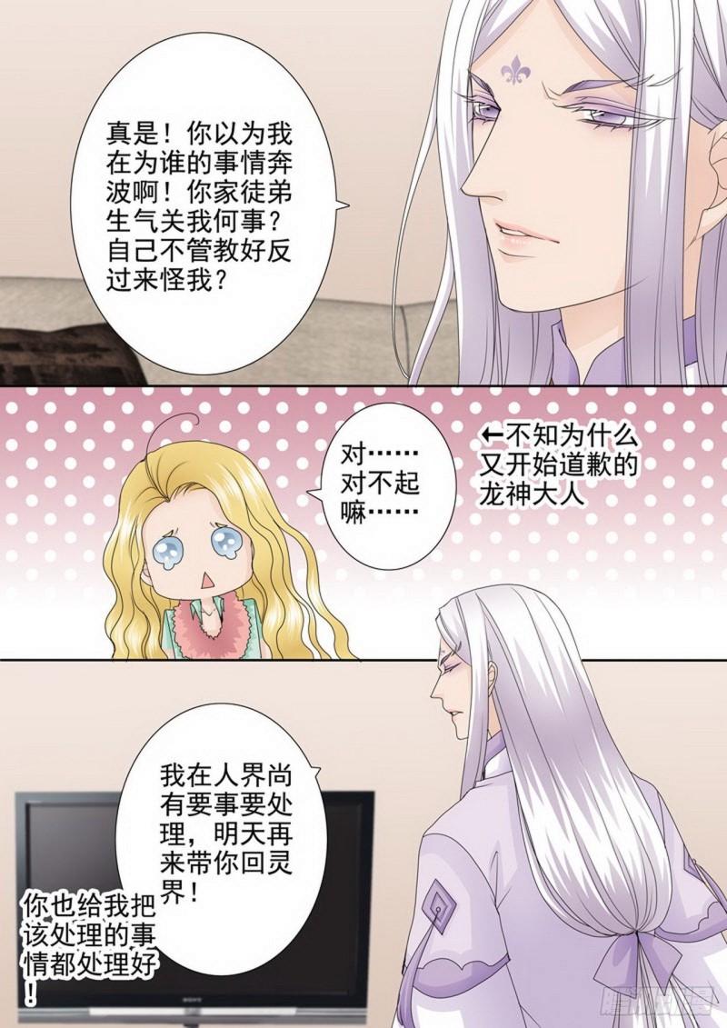 第两百八十七话-第272话