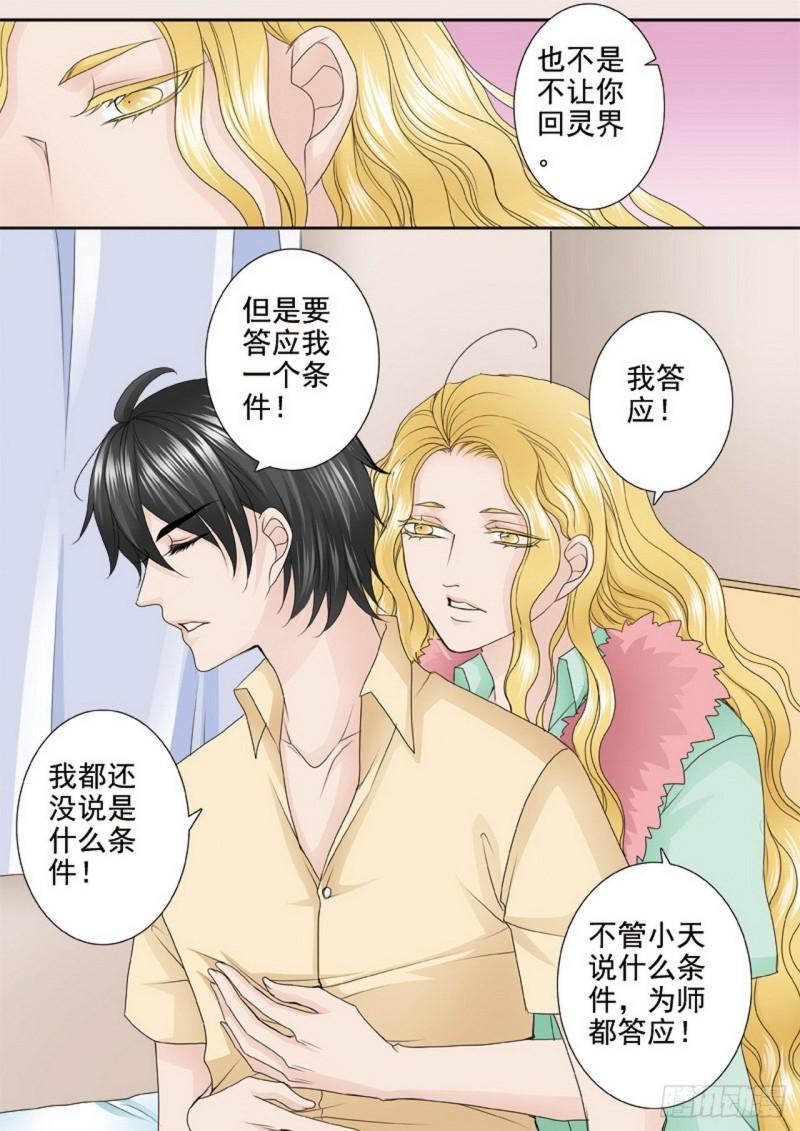 第两百八十九话-第274话