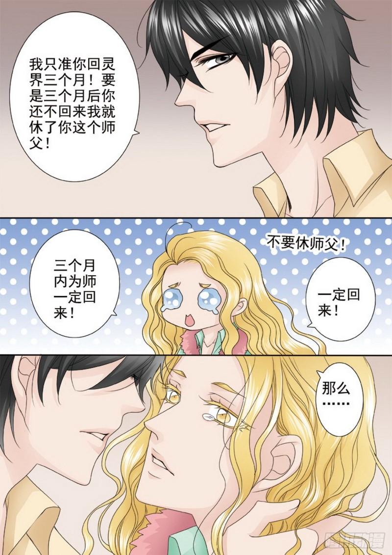 第两百八十九话-第274话