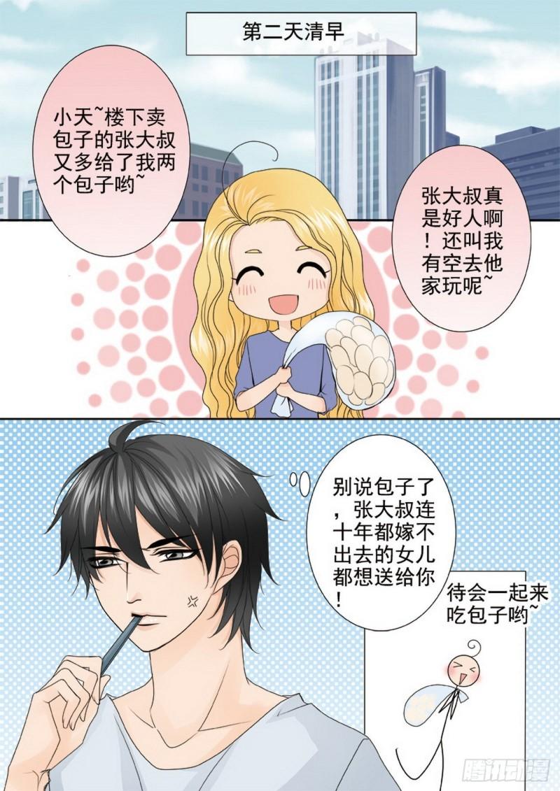 第两百八十九话-第274话