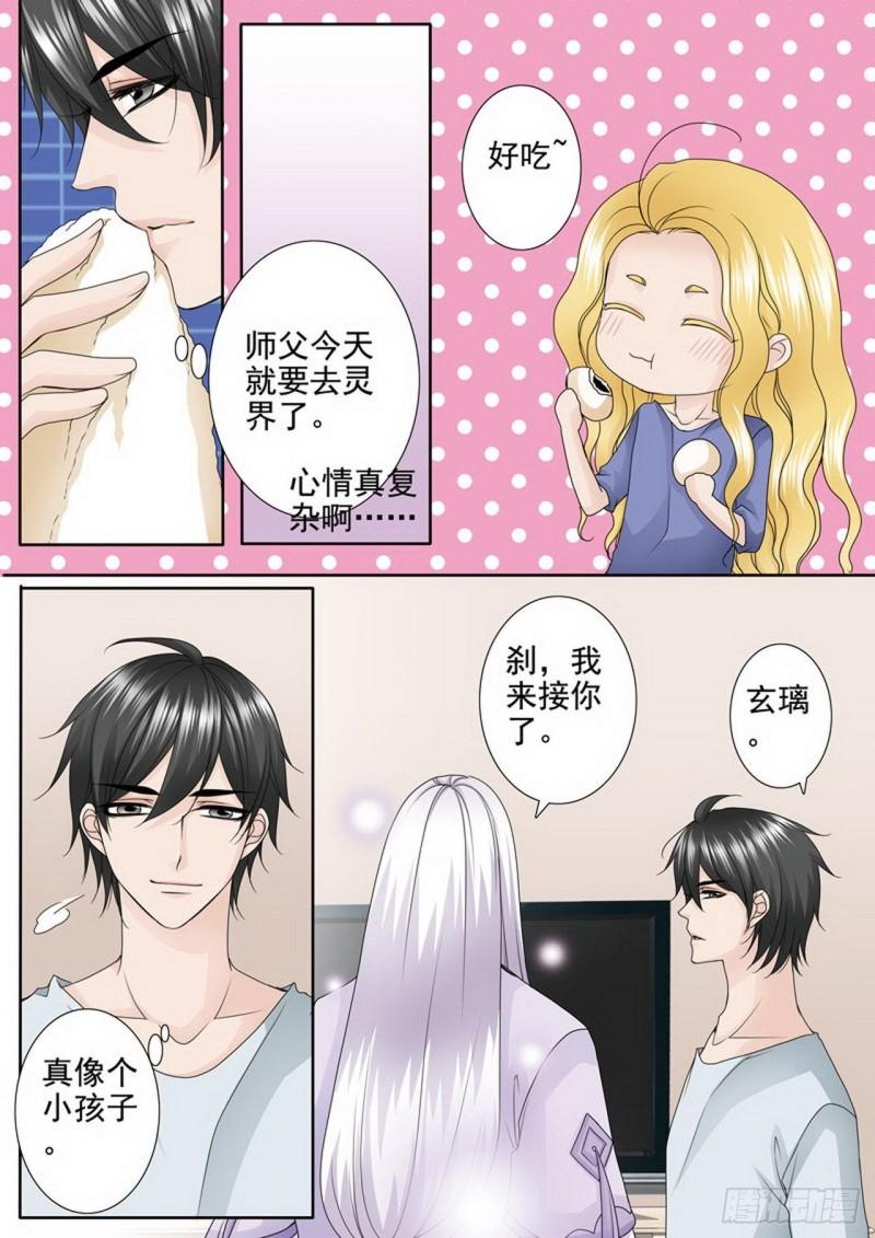 第两百八十九话-第274话