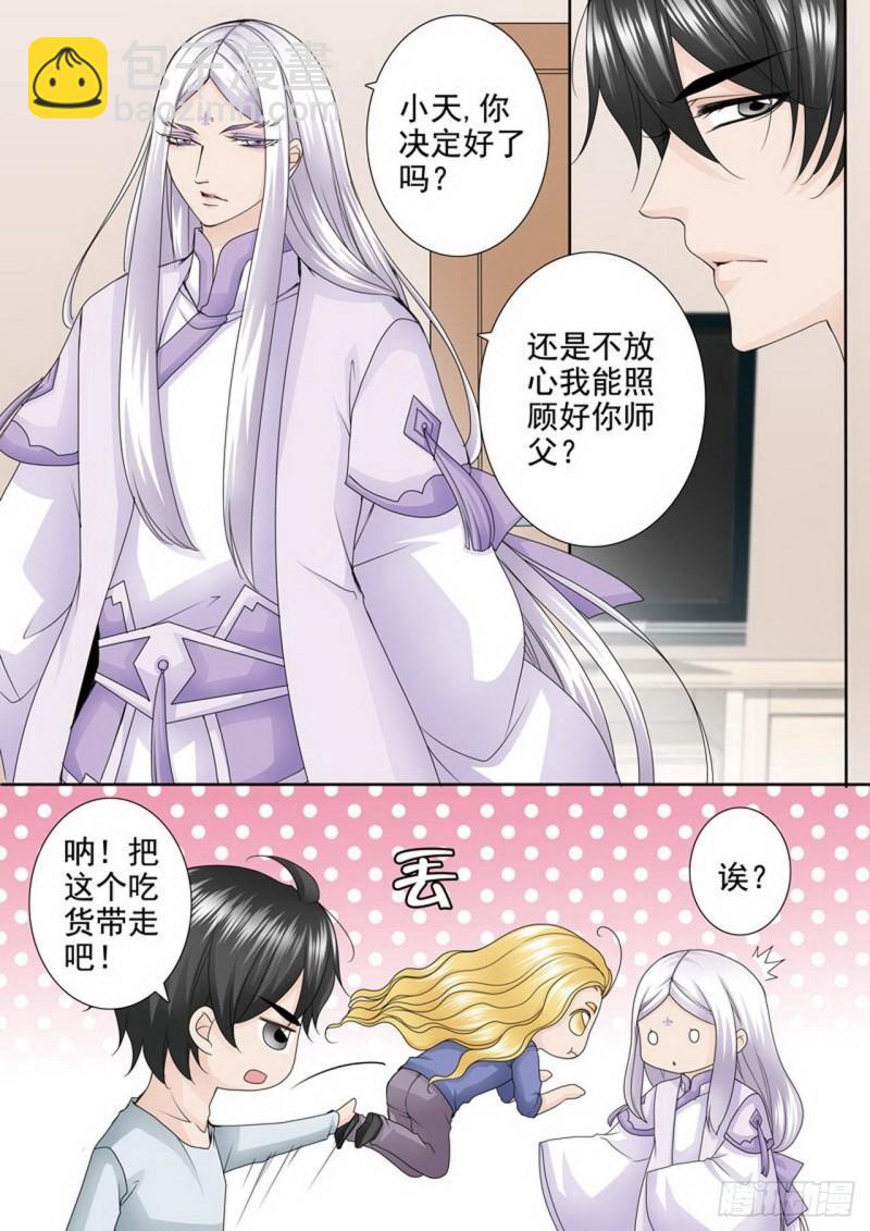 第两百八十九话-第274话