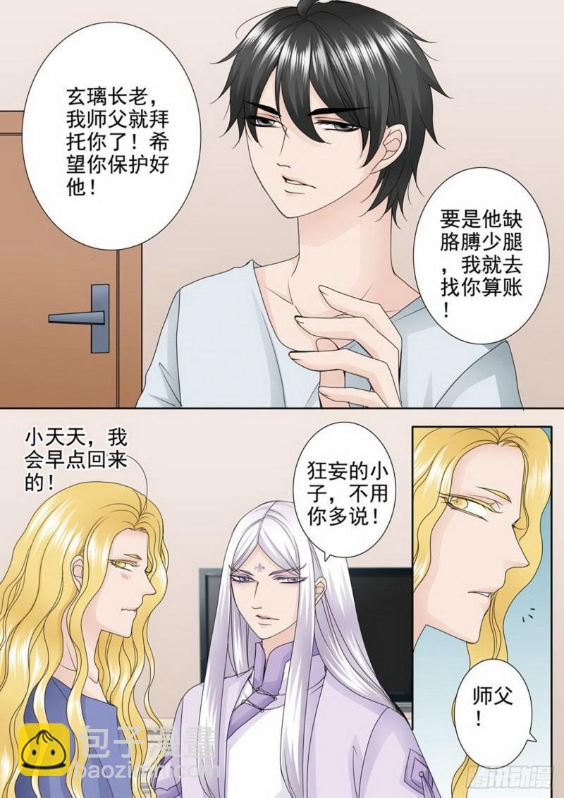 第两百八十九话-第274话