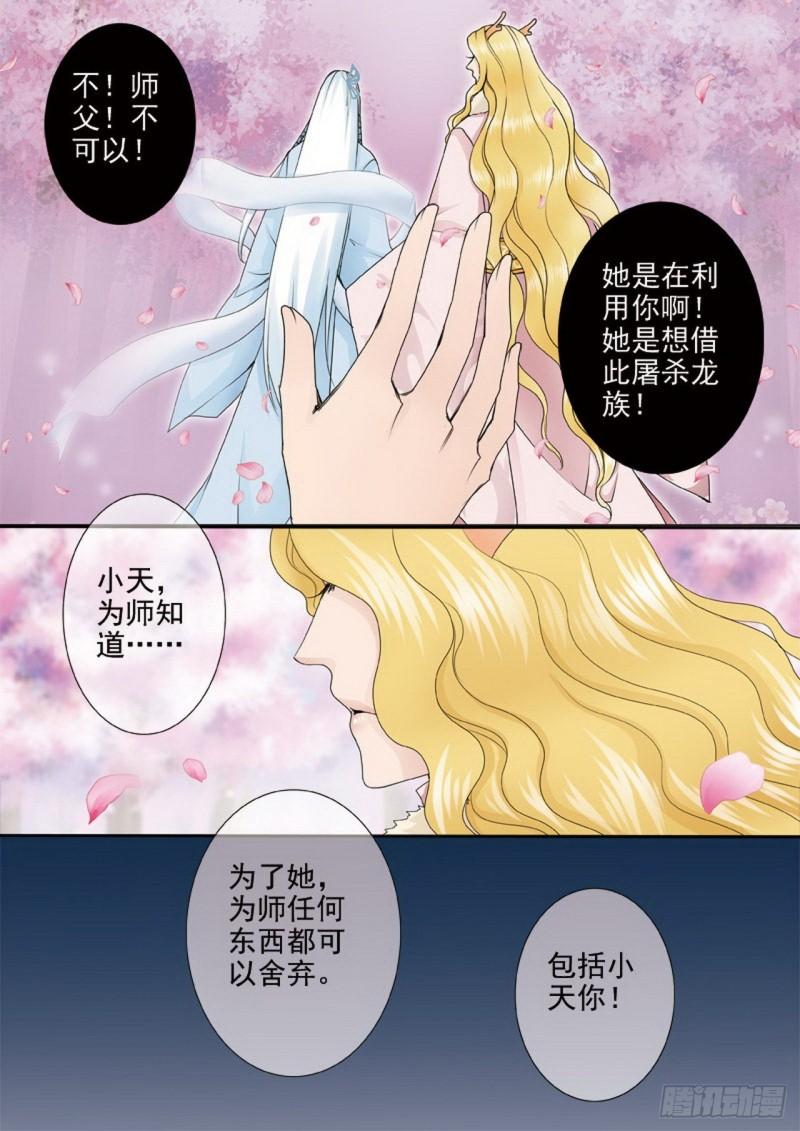 第两百九十一话-第276话