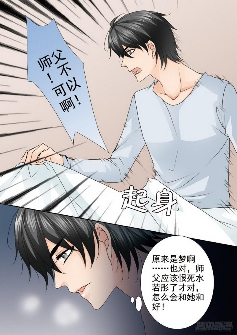 第两百九十一话-第276话
