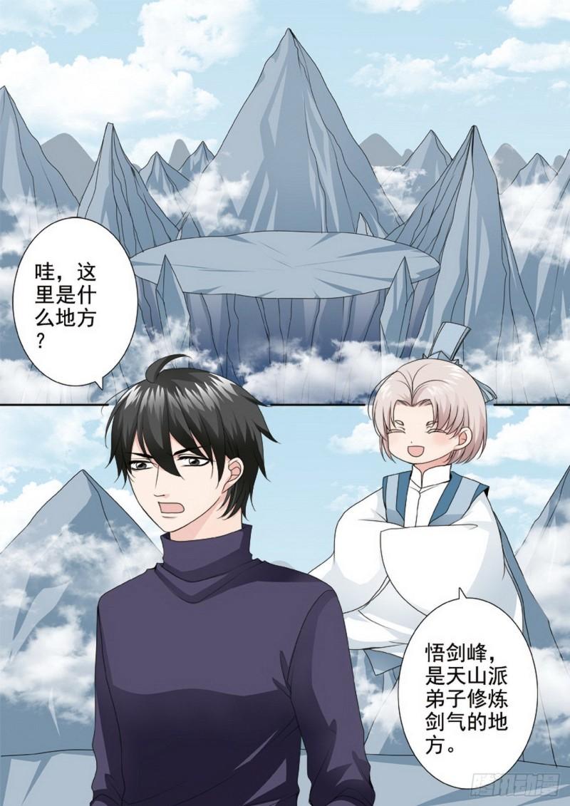 第两百九十三话-第278话