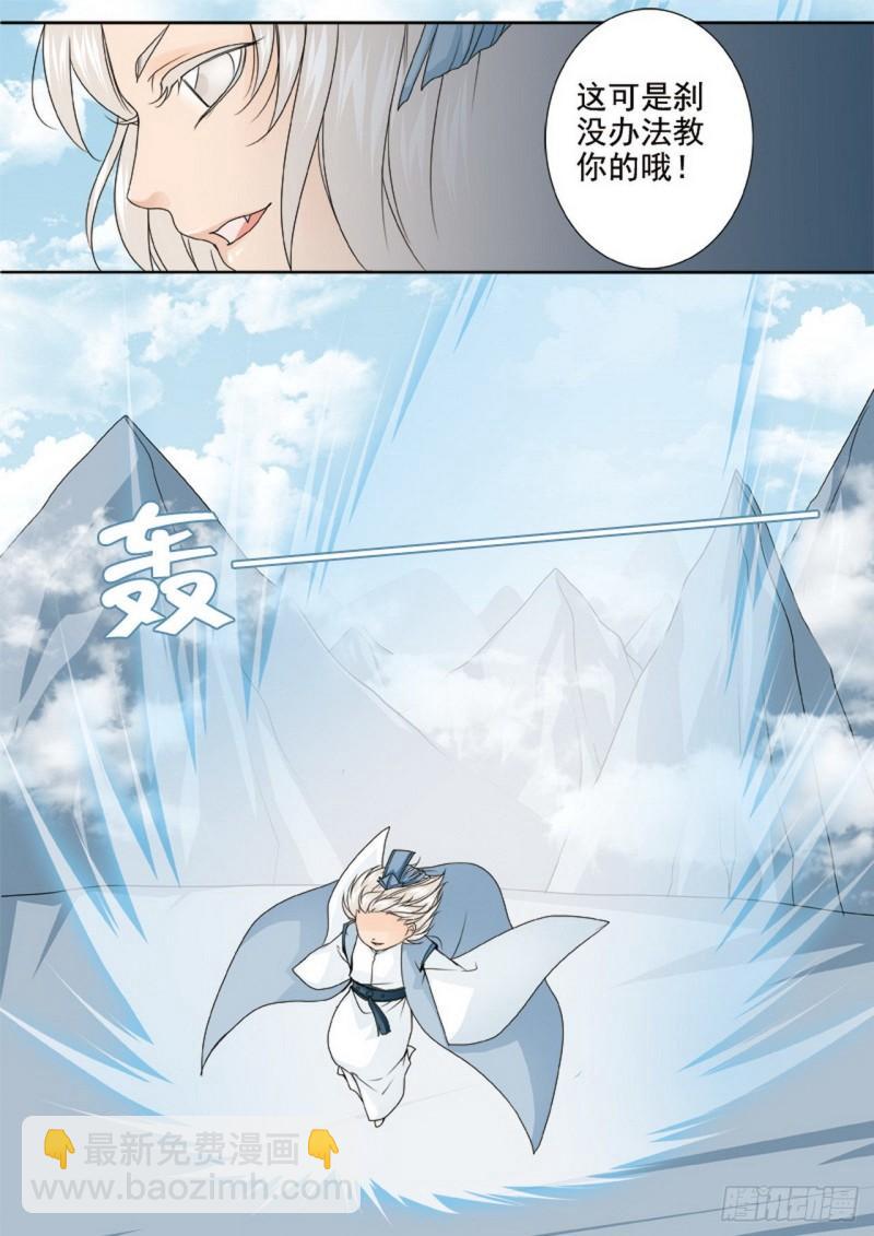 第两百九十三话-第278话