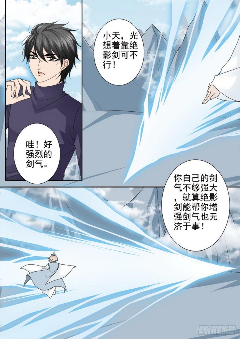 第两百九十三话-第278话