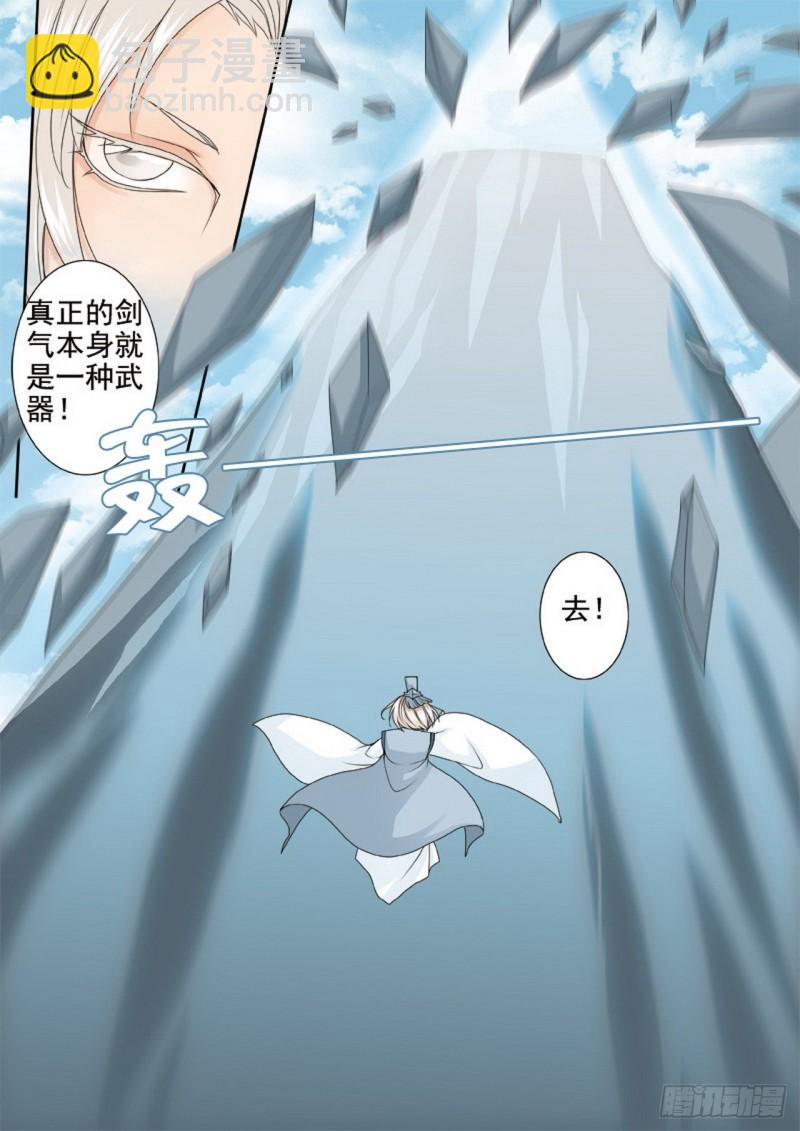 第两百九十三话-第278话