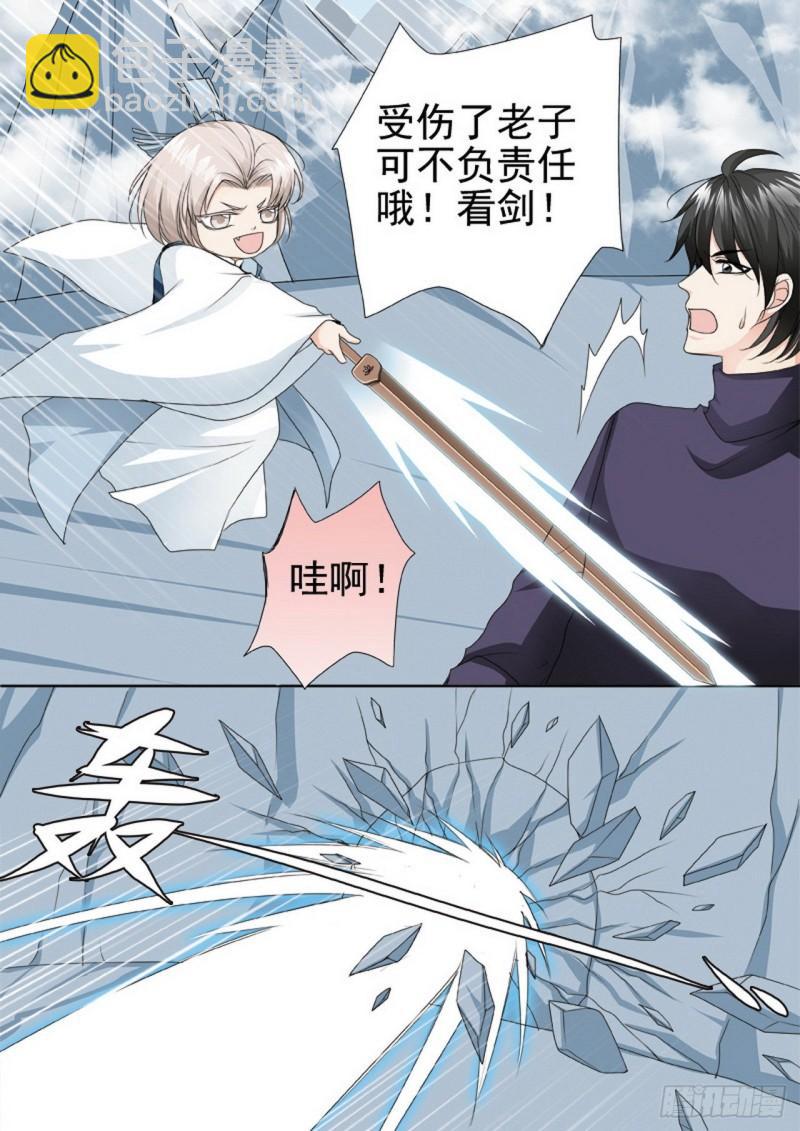 第两百九十五话-第280话