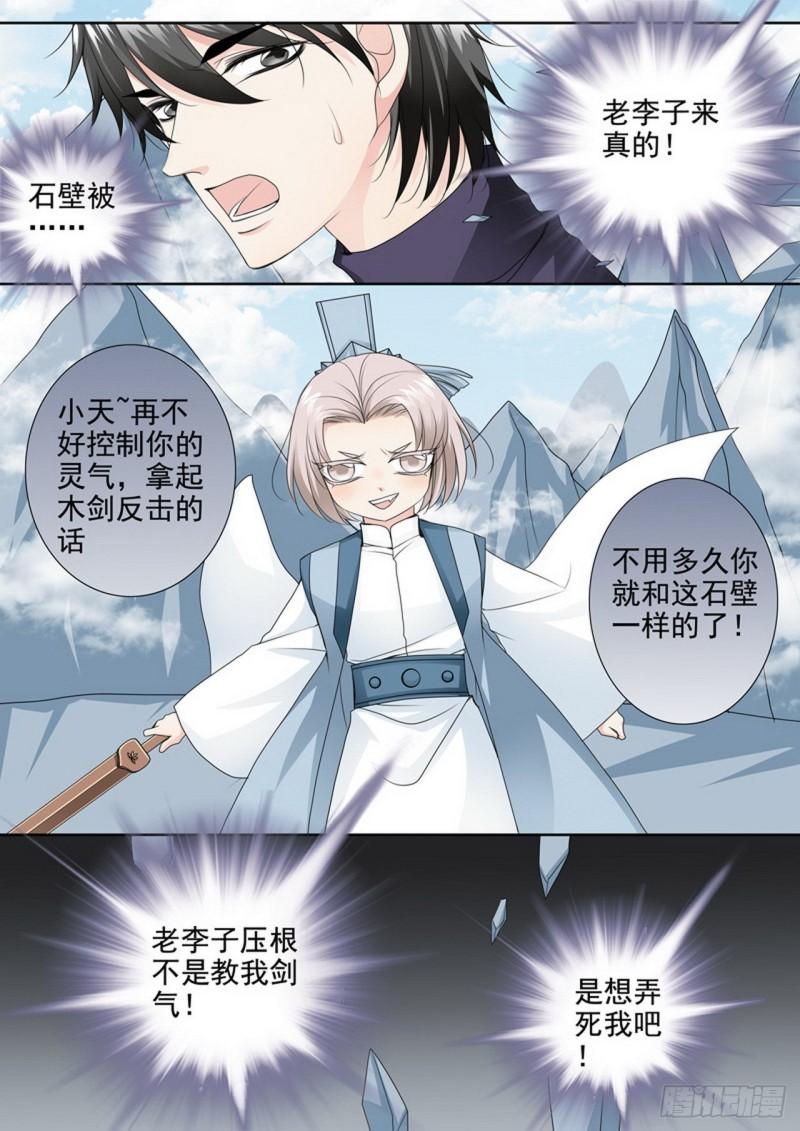第两百九十五话-第280话