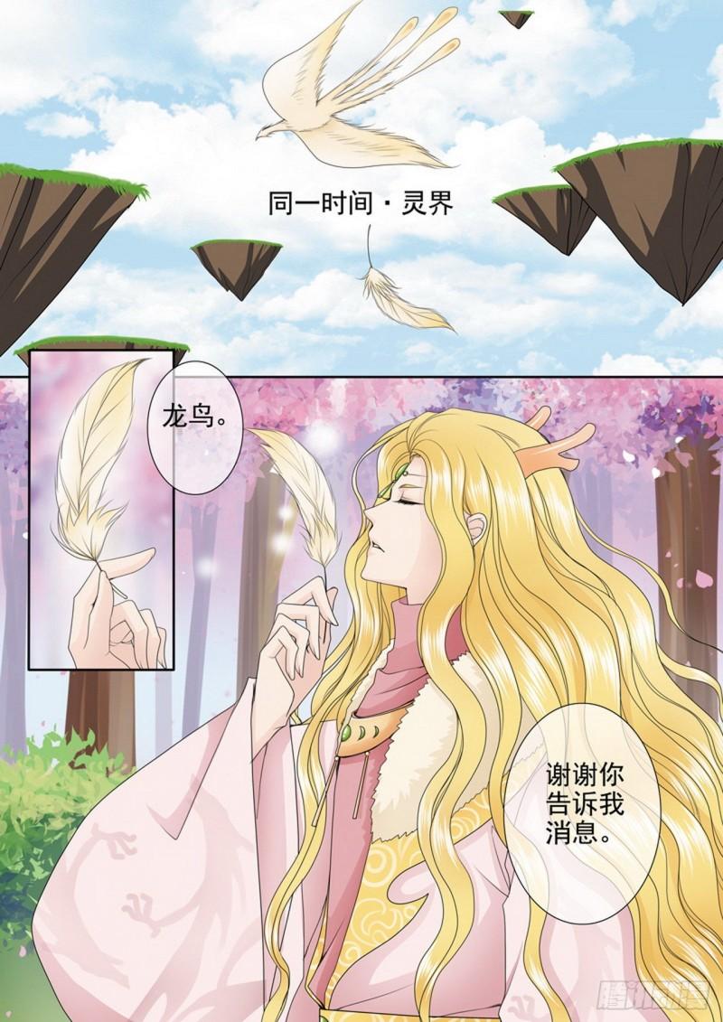 第两百九十五话-第280话