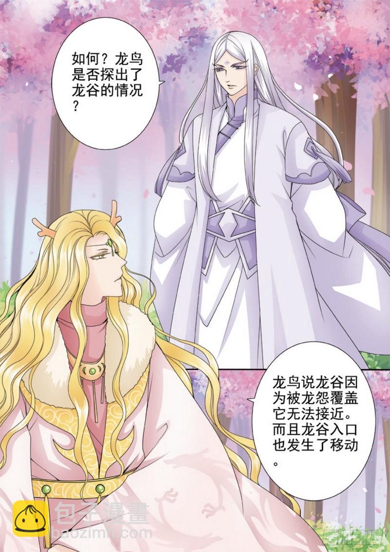 第两百九十五话-第280话