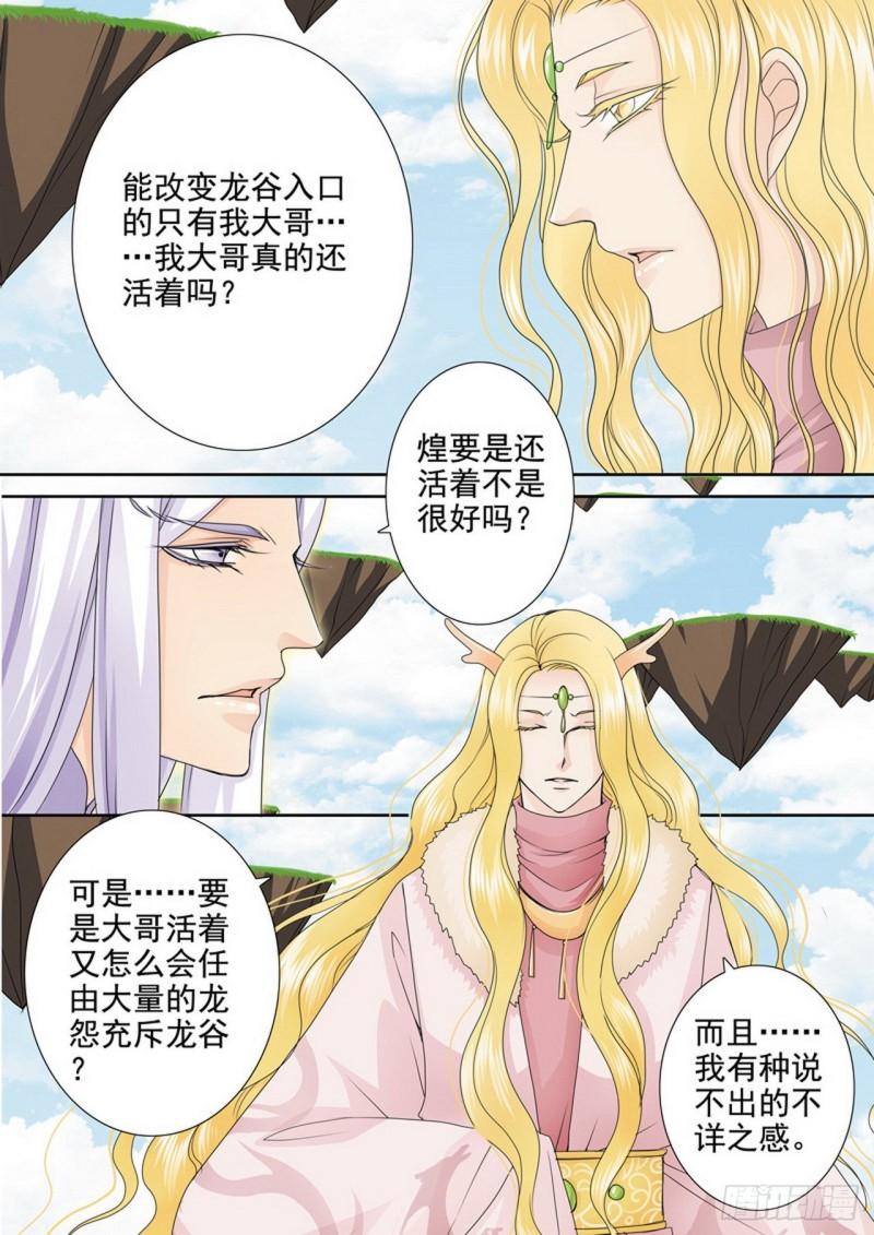 第两百九十五话-第280话