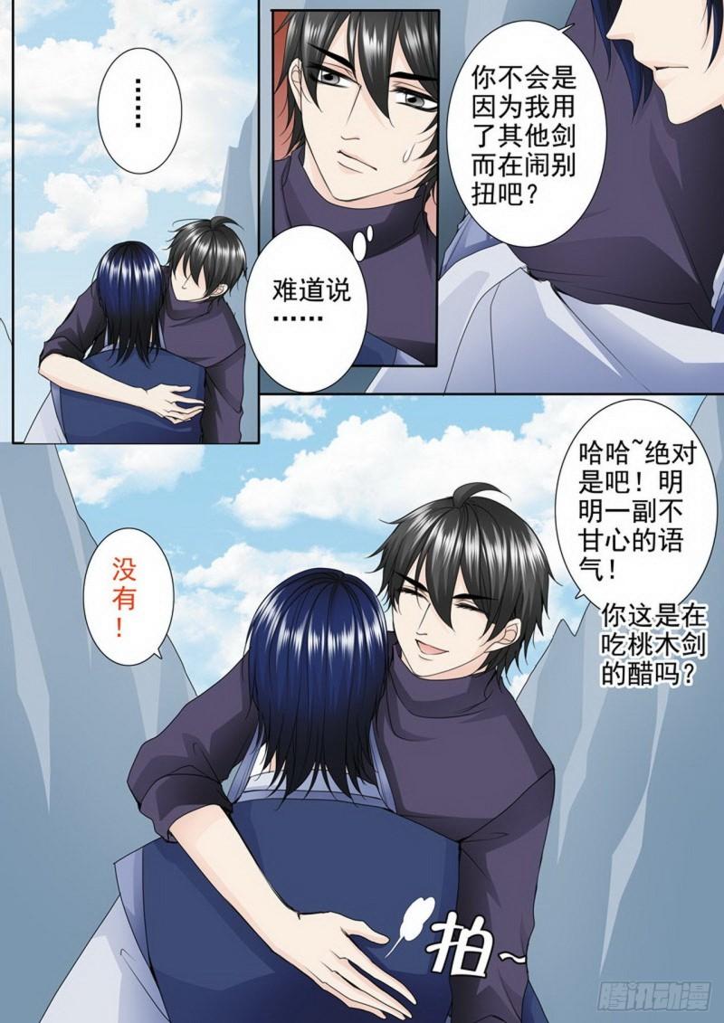 第两百九十七话-第282话