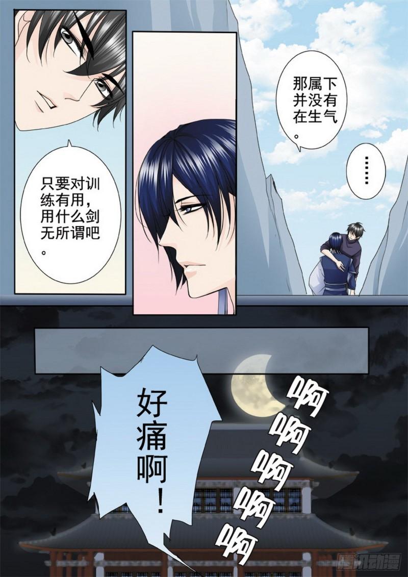 第两百九十七话-第282话