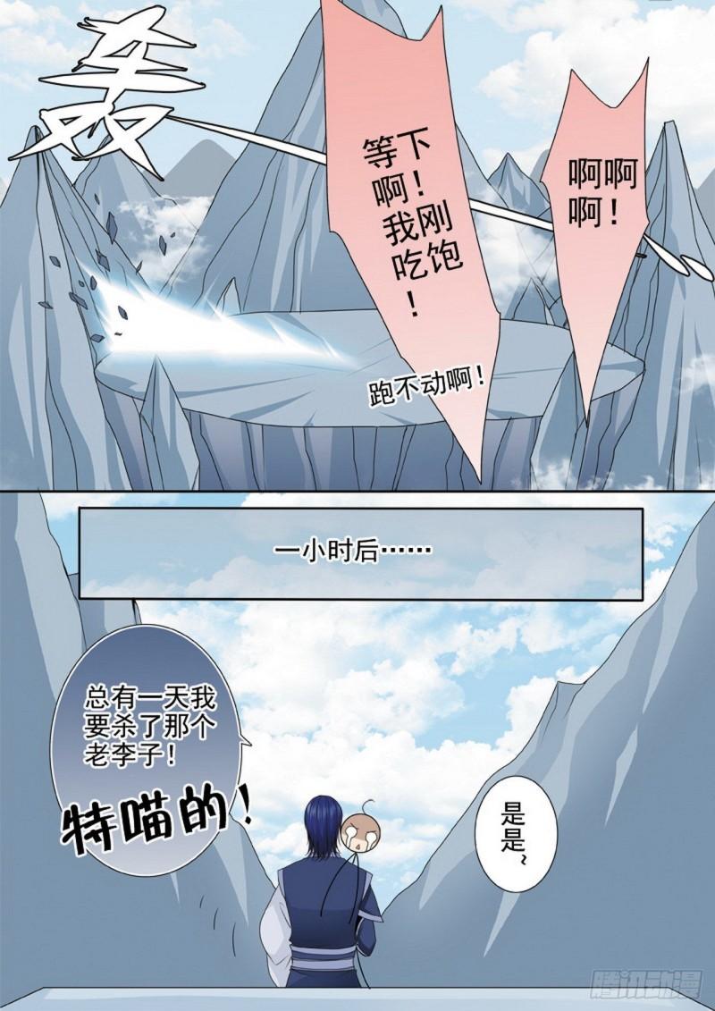 第两百九十九话-第284话