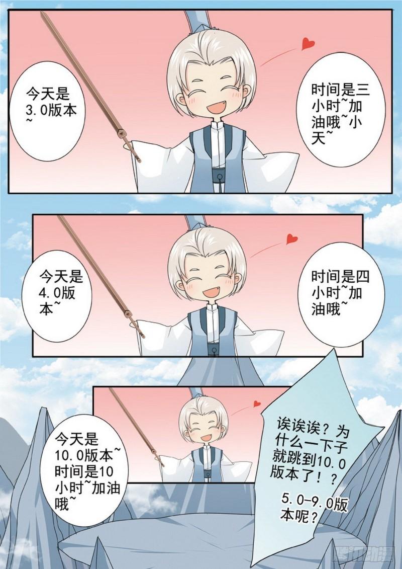 第两百九十九话-第284话
