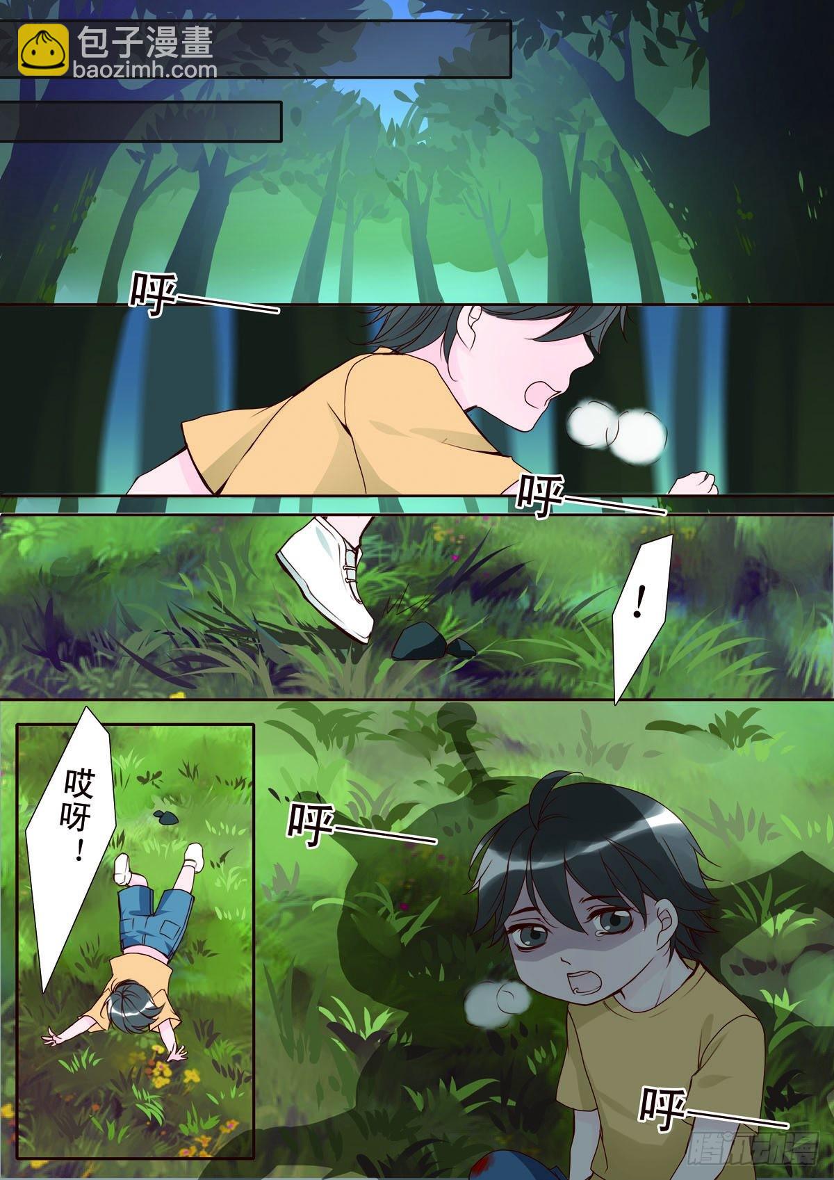 第三话-第4话