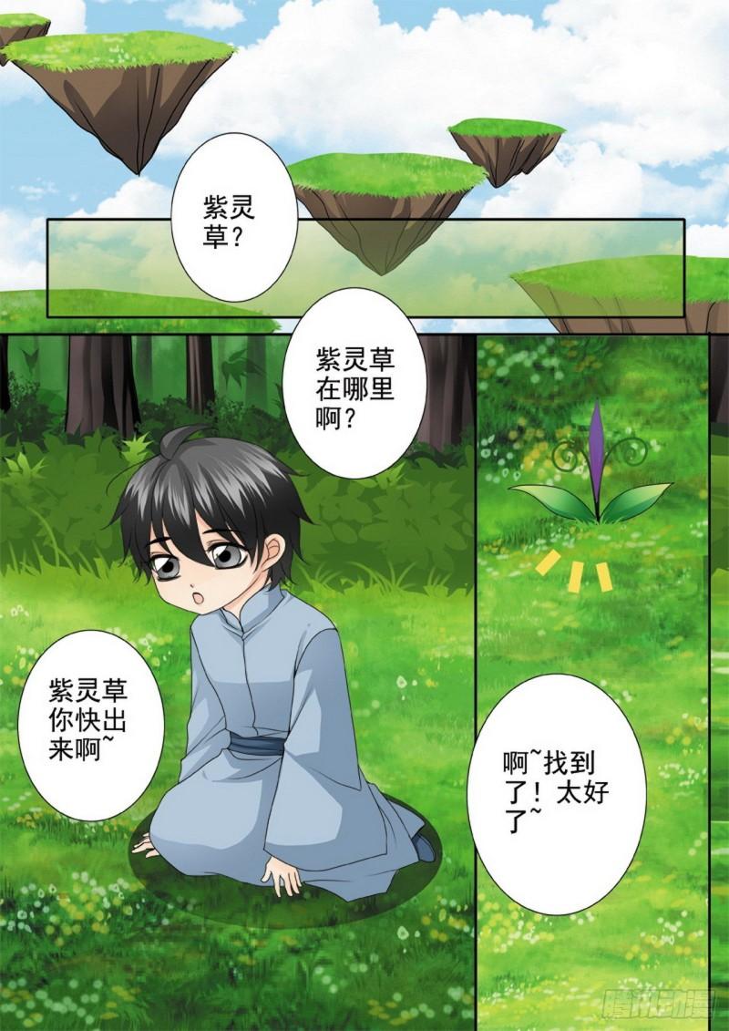 第三百零一话-第286话