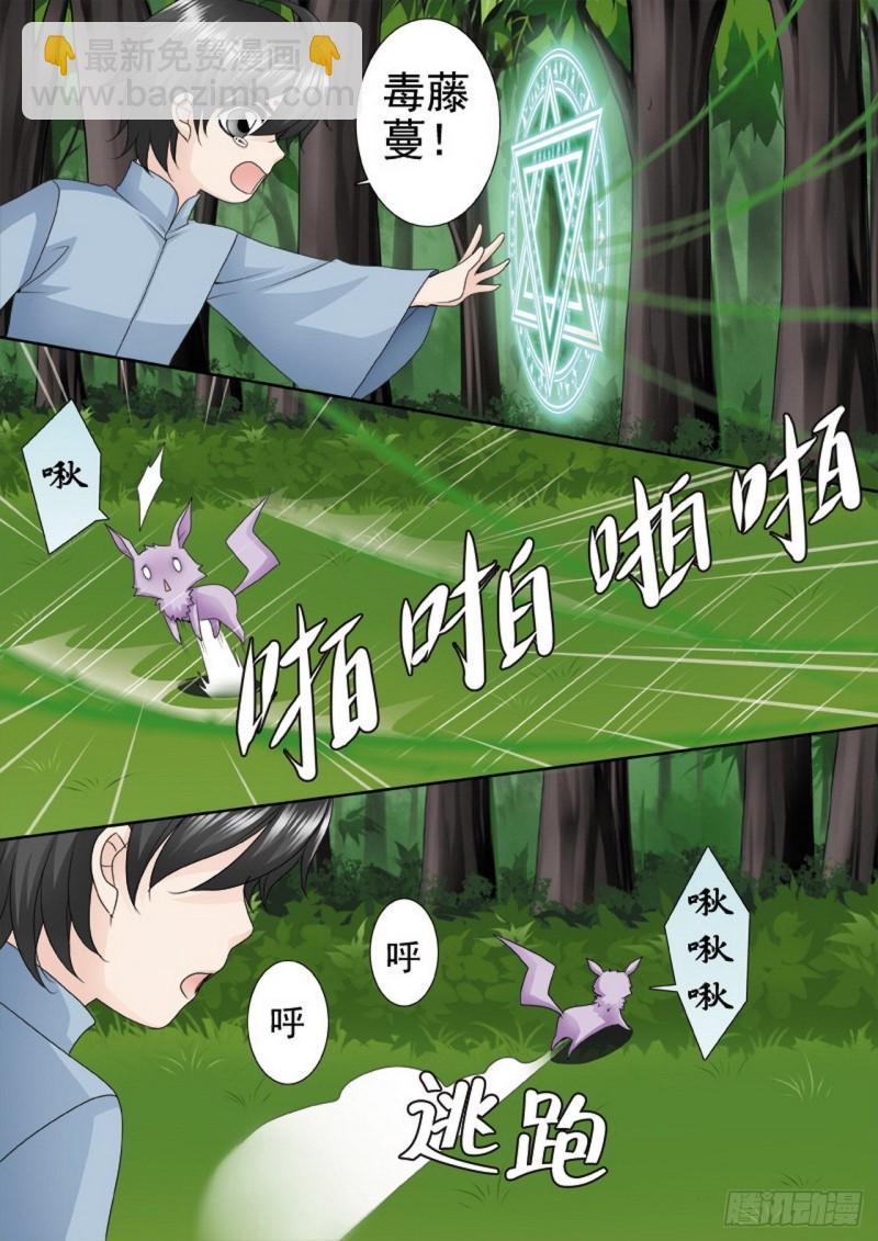 第三百零一话-第286话