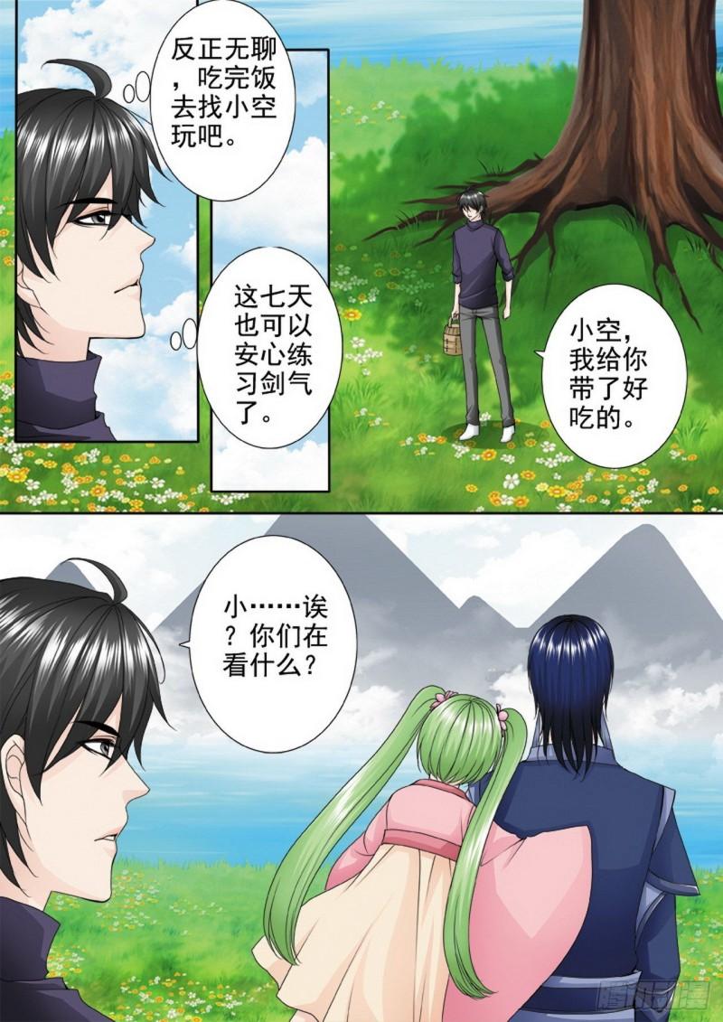第三百零三话-第288话