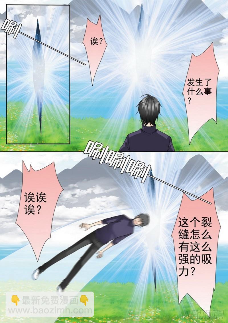 第三百零三话-第288话