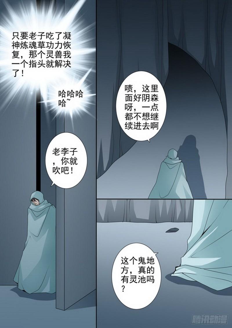 第三百零七话-第292话