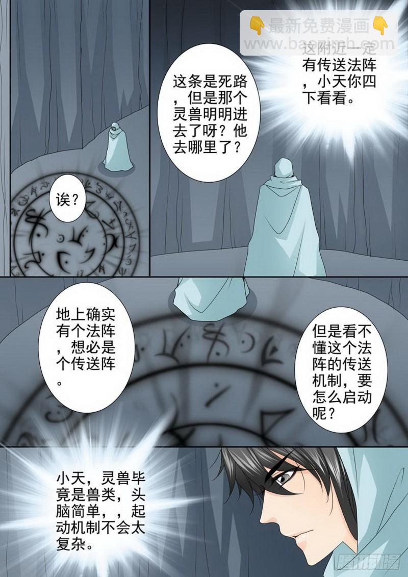 第三百零七话-第292话