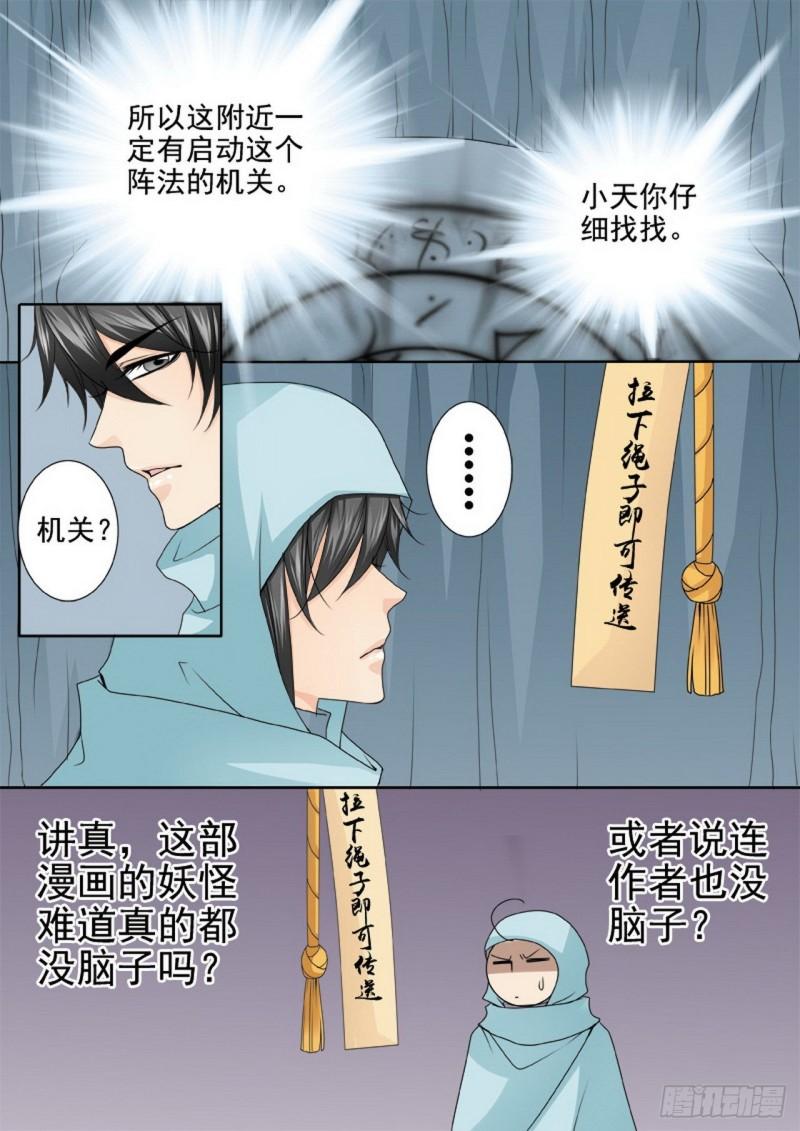 第三百零七话-第292话