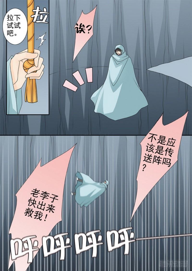 第三百零七话-第292话