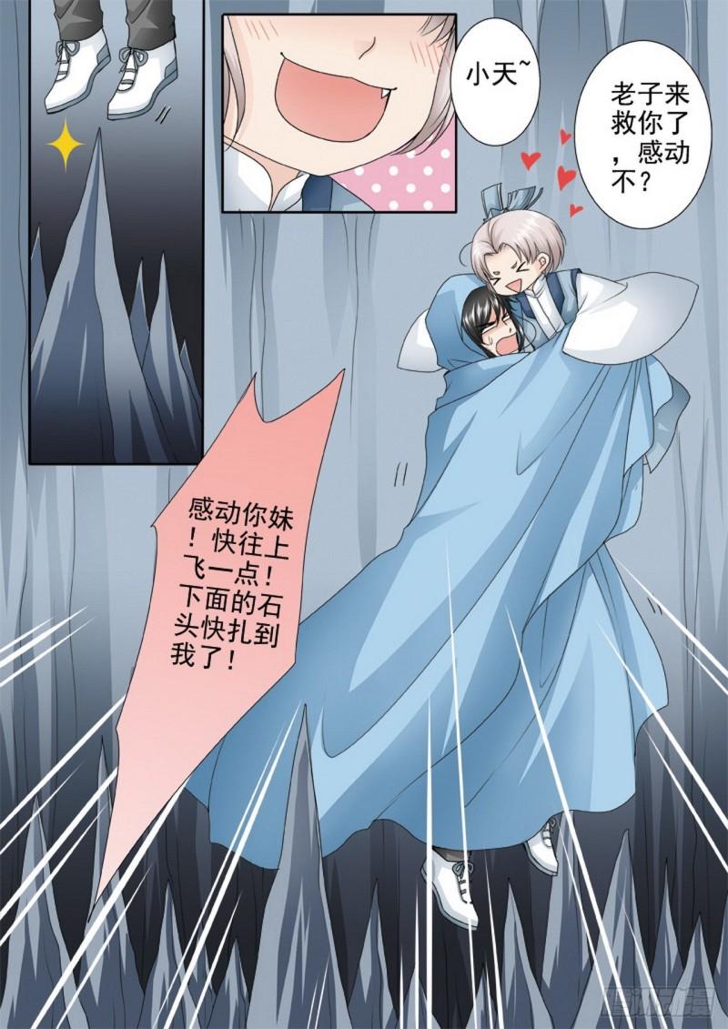 第三百零七话-第292话
