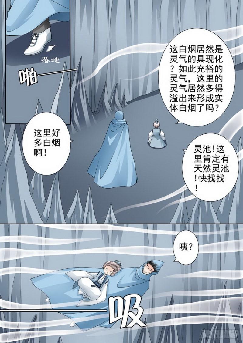 第三百零七话-第292话