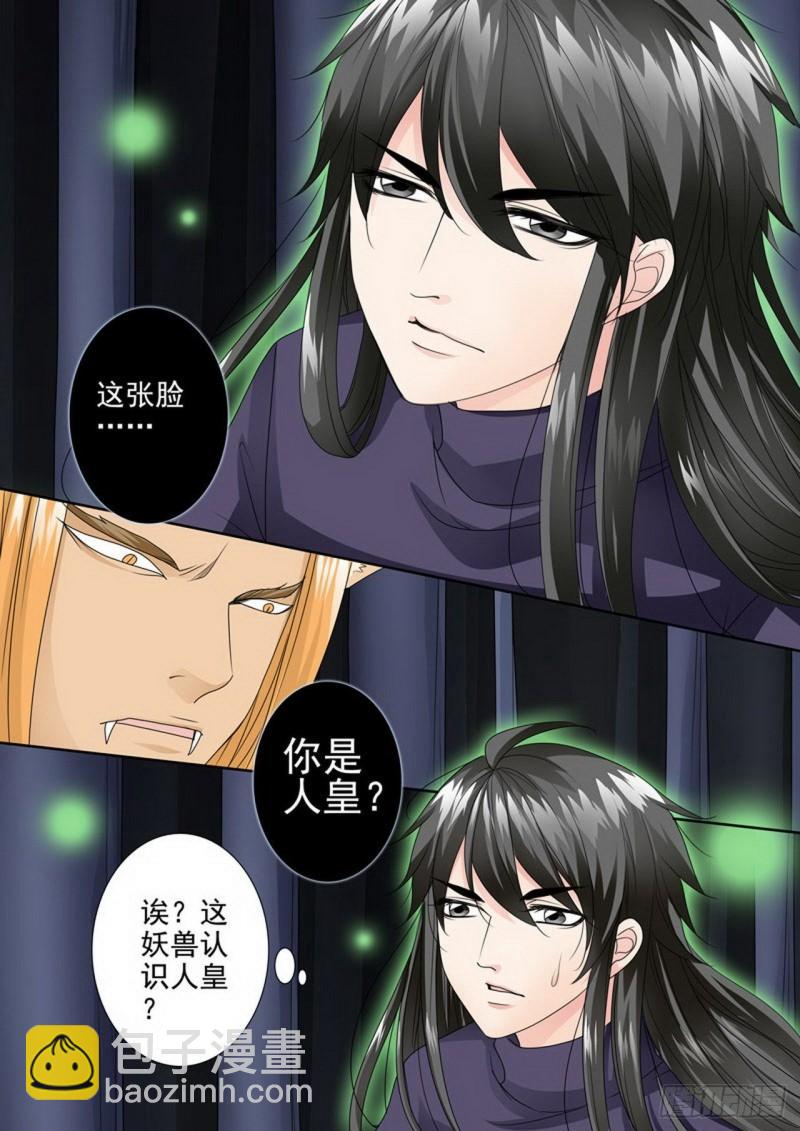第三百零九话-第294话