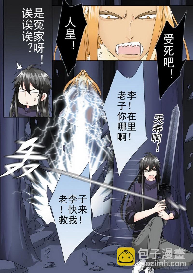 第三百零九话-第294话