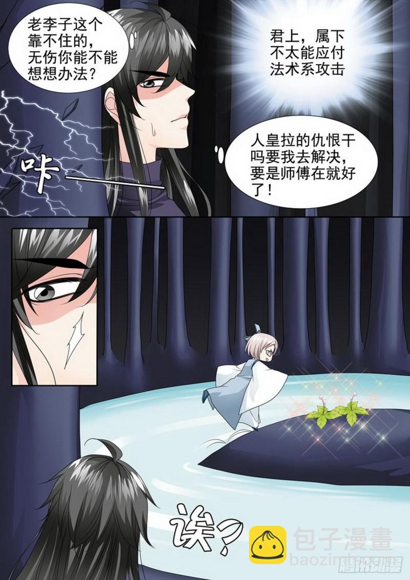 第三百零九话-第294话