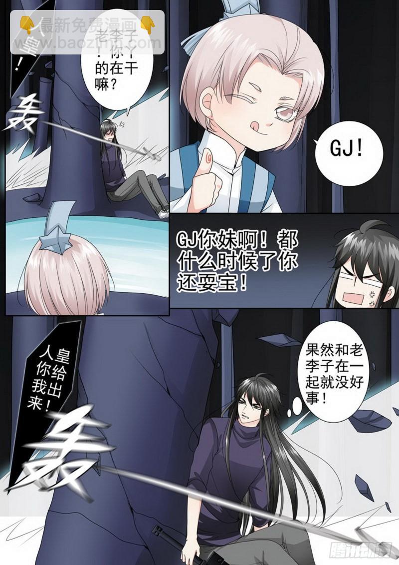第三百零九话-第294话