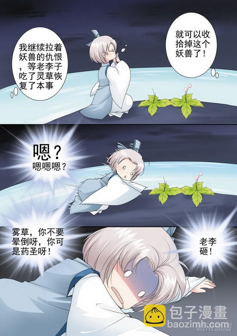 第三百零九话-第294话