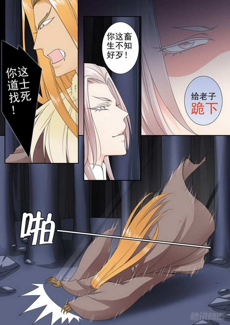 第三百一十一话-第296话