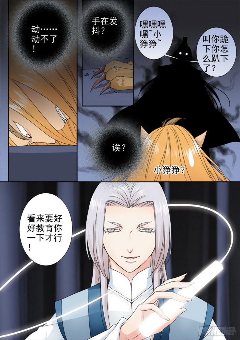 第三百一十一话-第296话