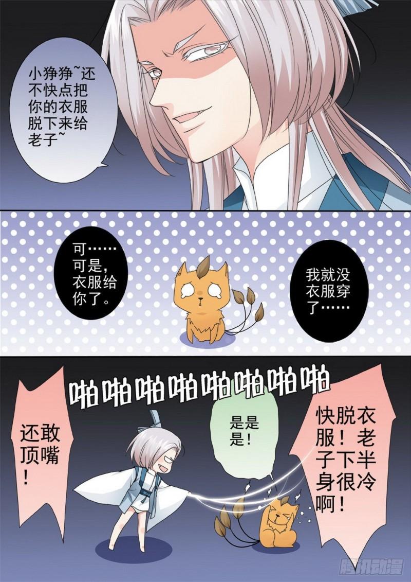 第三百一十一话-第296话